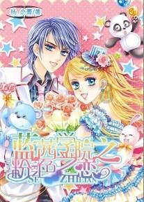 贝壳找房和链家的关系游戏画面