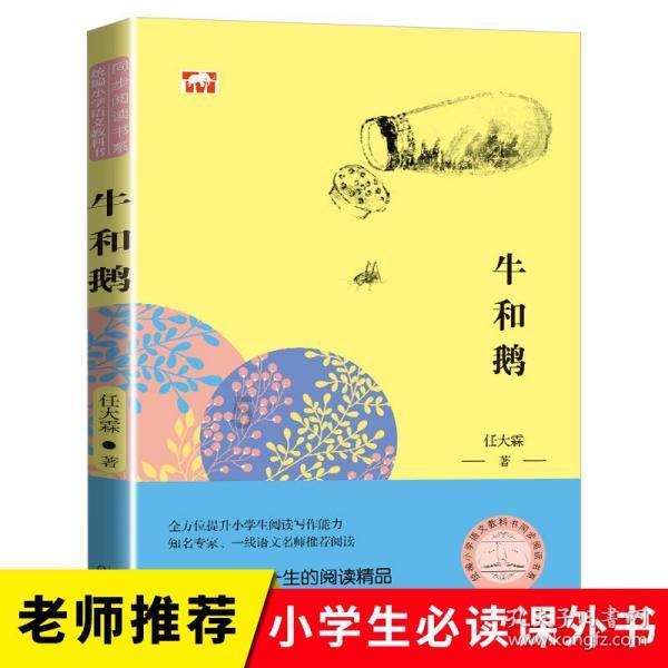 投篮得高分