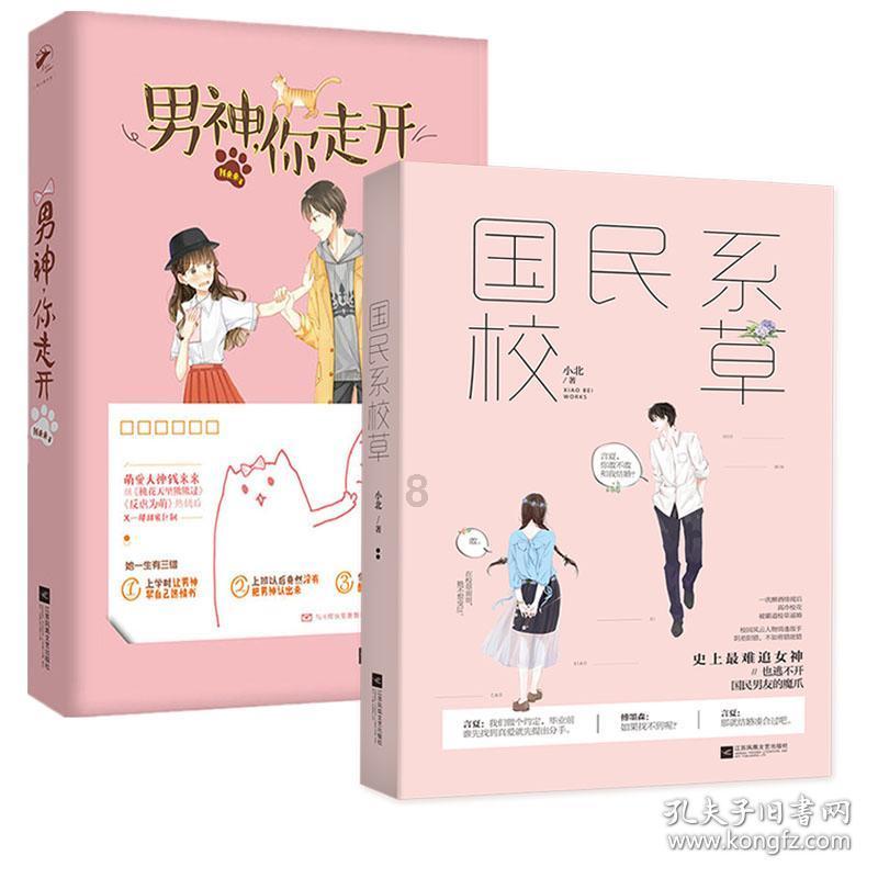 新大嘴怪冒险