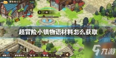 探探猫历险记