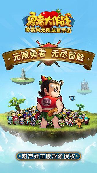 救援受困的狼人
