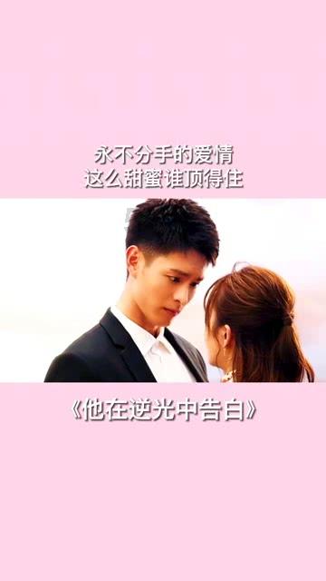 变色超人