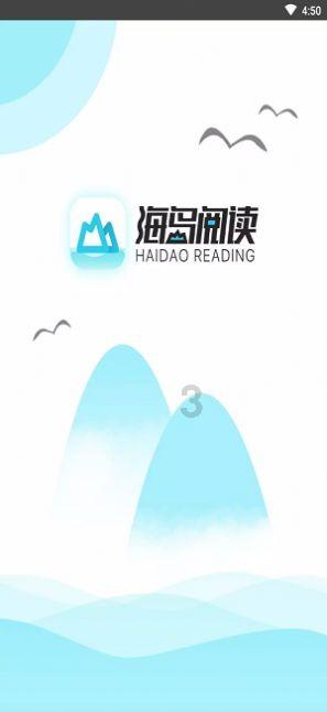 废弃海盗船逃脱