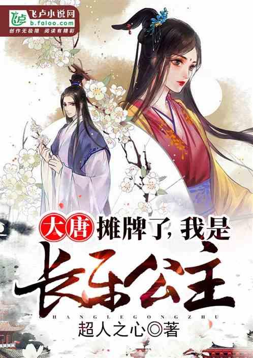 【公开接访】何伟在张营镇开展基层公开接访活动
