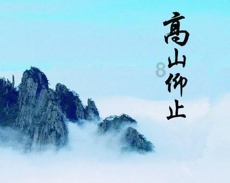 新超西游记